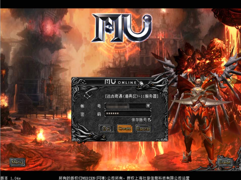图片[6]-经典怀旧2.5D奇迹端游【远古奇迹第一版YG】+网页注册+GM工具+PC客户端-游戏架设网