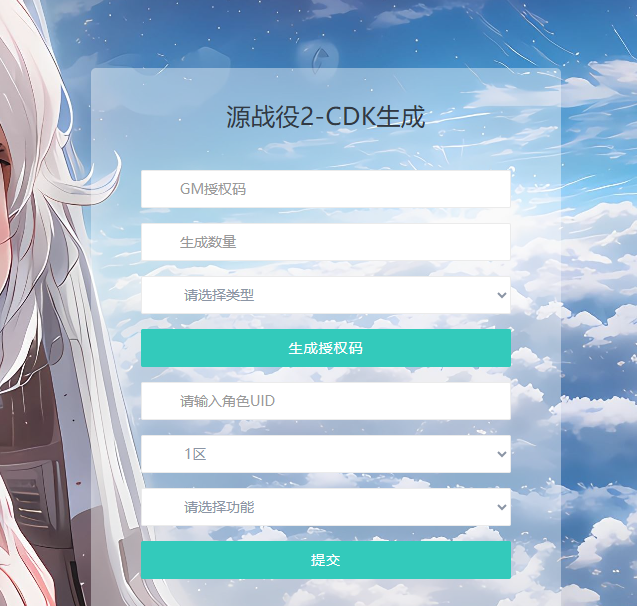 图片[4]-科幻冒险MMORPG手游【源战役2】+安卓+CDK授权后台+玩家后台-游戏架设网