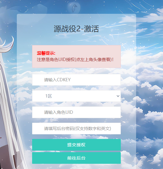 图片[5]-科幻冒险MMORPG手游【源战役2】+安卓+CDK授权后台+玩家后台-游戏架设网