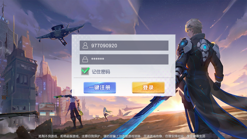 图片[7]-科幻冒险MMORPG手游【源战役2】+安卓+CDK授权后台+玩家后台-游戏架设网