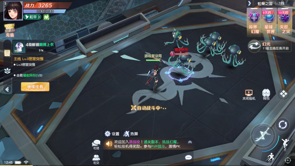 图片[1]-科幻冒险MMORPG手游【源战役2】+安卓+CDK授权后台+玩家后台-游戏架设网