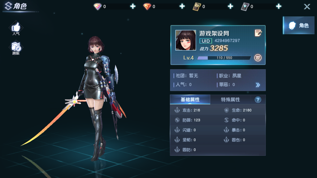 图片[3]-科幻冒险MMORPG手游【源战役2】+安卓+CDK授权后台+玩家后台-游戏架设网