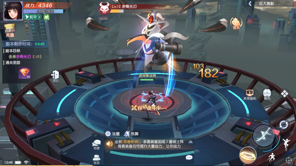 图片[10]-科幻冒险MMORPG手游【源战役2】+安卓+CDK授权后台+玩家后台-游戏架设网