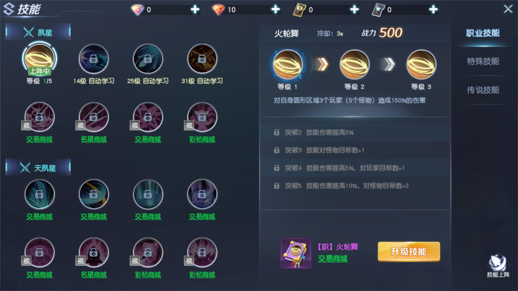 图片[11]-科幻冒险MMORPG手游【源战役2】+安卓+CDK授权后台+玩家后台-游戏架设网