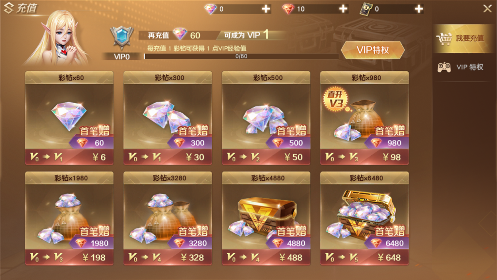 图片[13]-科幻冒险MMORPG手游【源战役2】+安卓+CDK授权后台+玩家后台-游戏架设网