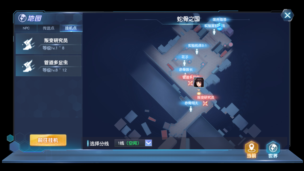 图片[14]-科幻冒险MMORPG手游【源战役2】+安卓+CDK授权后台+玩家后台-游戏架设网