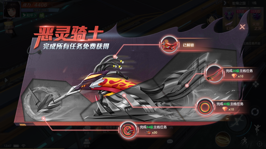 图片[15]-科幻冒险MMORPG手游【源战役2】+安卓+CDK授权后台+玩家后台-游戏架设网
