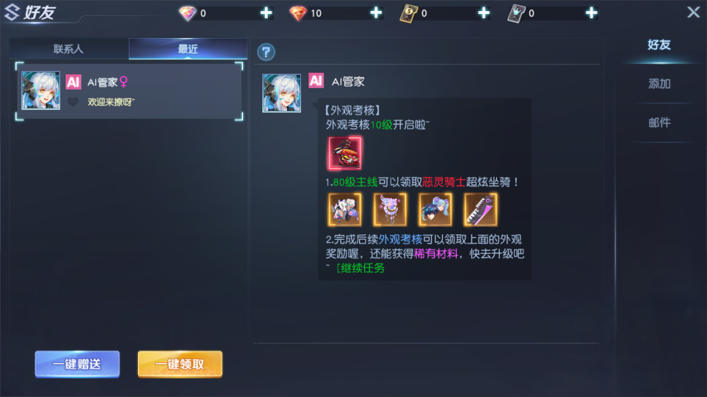 图片[16]-科幻冒险MMORPG手游【源战役2】+安卓+CDK授权后台+玩家后台-游戏架设网