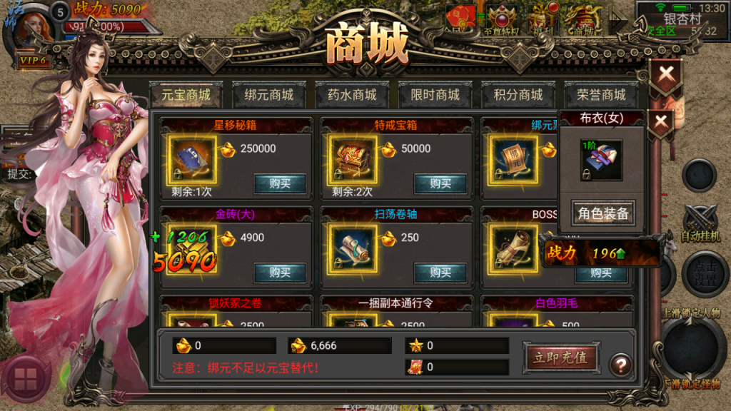 图片[11]-幽冥传奇手游【天魔霸业三职业】+安卓苹果+GM授权后台+运营后台-游戏架设网