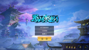 3D仙侠手游【仙梦奇缘/蜀山诛仙传】+多区+跨服+酷炫坐骑+授权后台+安卓苹果-游戏架设网
