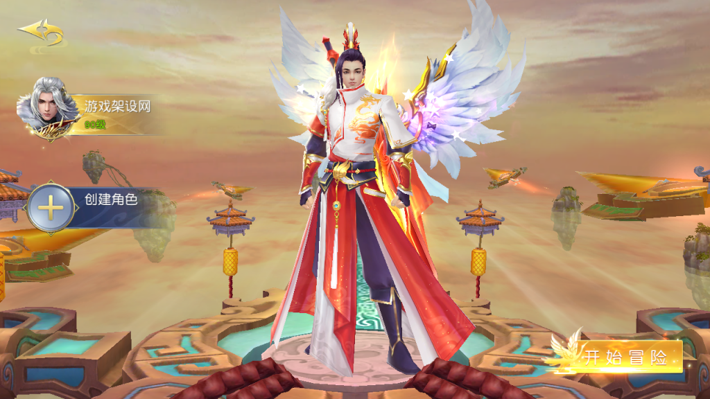 图片[7]-3D仙侠手游【仙梦奇缘/蜀山诛仙传】+多区+跨服+酷炫坐骑+授权后台+安卓苹果-游戏架设网