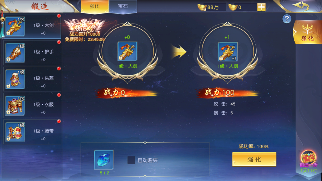 图片[17]-3D仙侠手游【仙梦奇缘/蜀山诛仙传】+多区+跨服+酷炫坐骑+授权后台+安卓苹果-游戏架设网