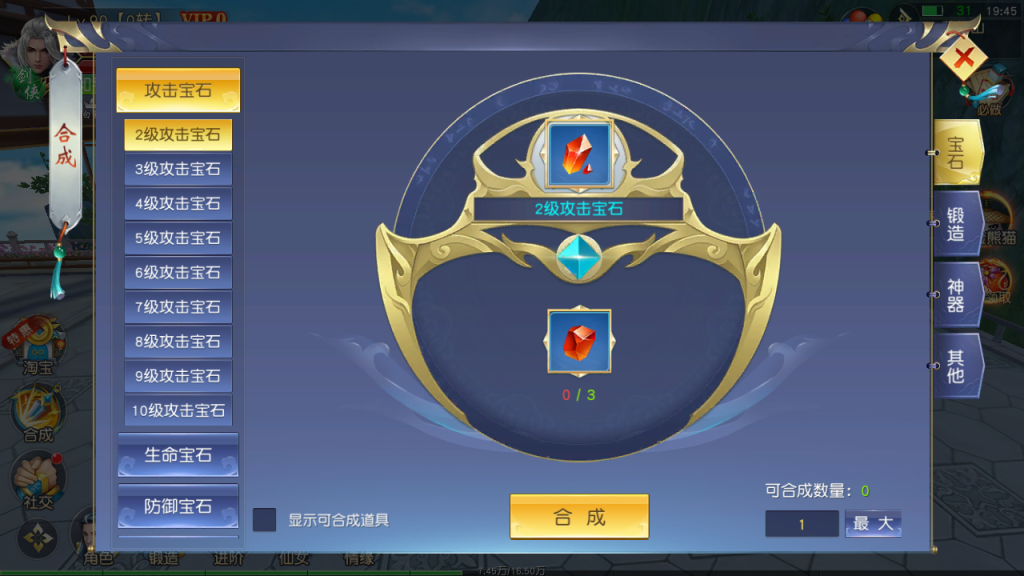 图片[22]-3D仙侠手游【仙梦奇缘/蜀山诛仙传】+多区+跨服+酷炫坐骑+授权后台+安卓苹果-游戏架设网