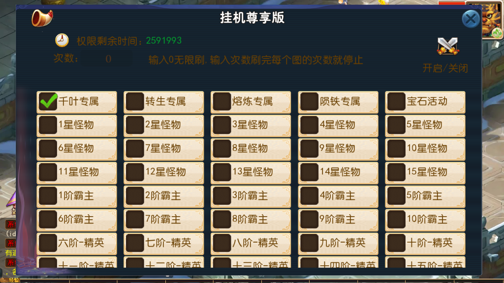 图片[8]-MT3换皮MH【龙吟西游尊享挂机版】+安卓苹果+GM后台-游戏架设网