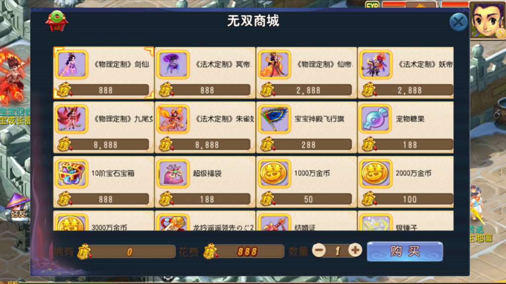 图片[12]-MT3换皮MH【龙吟西游尊享挂机版】+安卓苹果+GM后台-游戏架设网