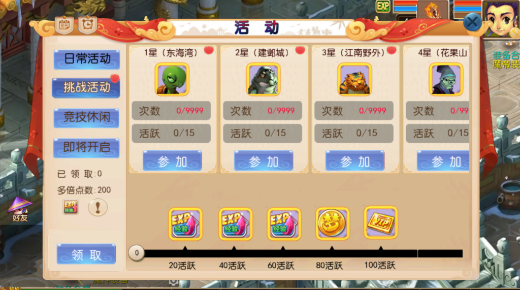 图片[16]-MT3换皮MH【龙吟西游尊享挂机版】+安卓苹果+GM后台-游戏架设网