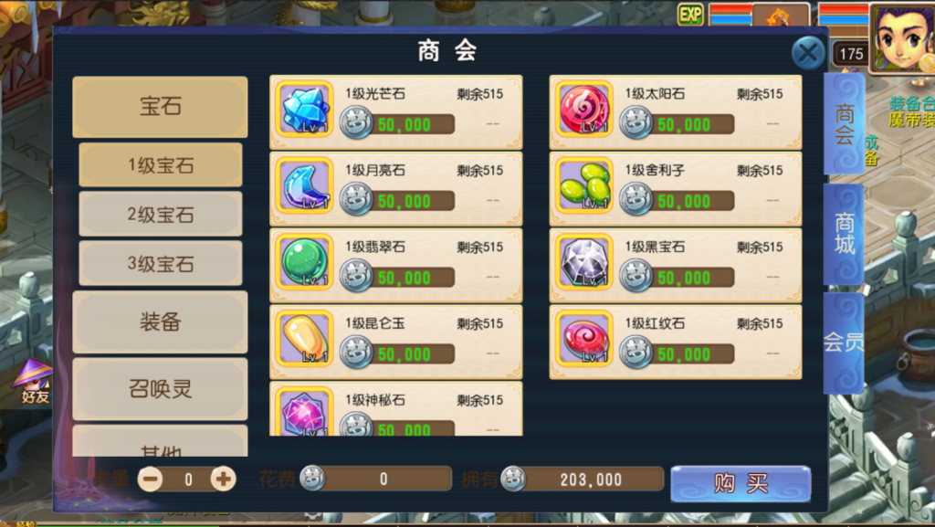 图片[20]-MT3换皮MH【龙吟西游尊享挂机版】+安卓苹果+GM后台-游戏架设网