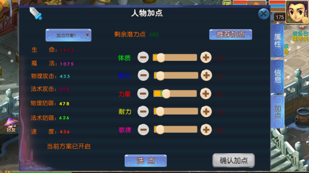 图片[27]-MT3换皮MH【龙吟西游尊享挂机版】+安卓苹果+GM后台-游戏架设网