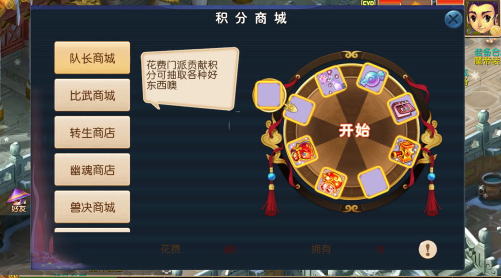 图片[28]-MT3换皮MH【龙吟西游尊享挂机版】+安卓苹果+GM后台-游戏架设网