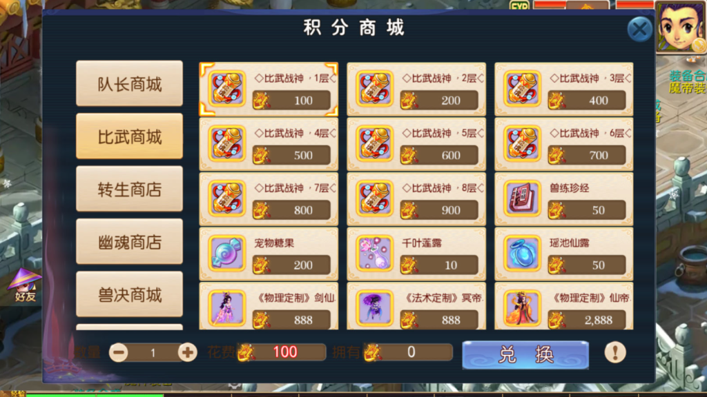 图片[29]-MT3换皮MH【龙吟西游尊享挂机版】+安卓苹果+GM后台-游戏架设网
