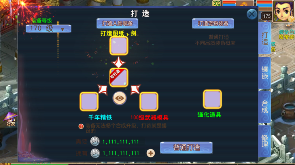 图片[34]-MT3换皮MH【龙吟西游尊享挂机版】+安卓苹果+GM后台-游戏架设网