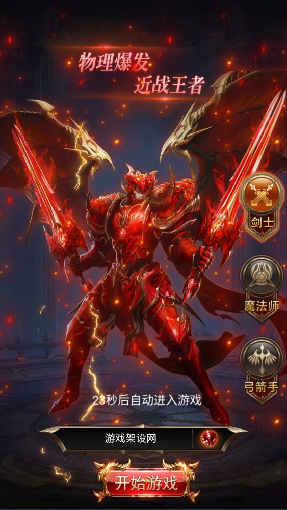 图片[4]-三网H5游戏【奇迹H5之神谕大陆内购版】+新版GM授权后台+玩家后台-游戏架设网