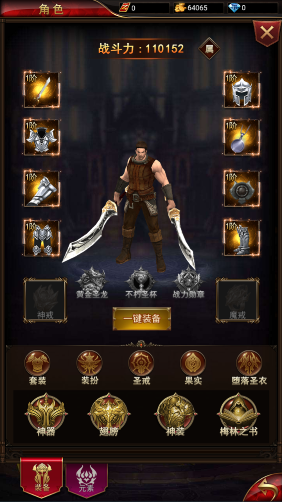 图片[8]-三网H5游戏【奇迹H5之神谕大陆内购版】+新版GM授权后台+玩家后台-游戏架设网