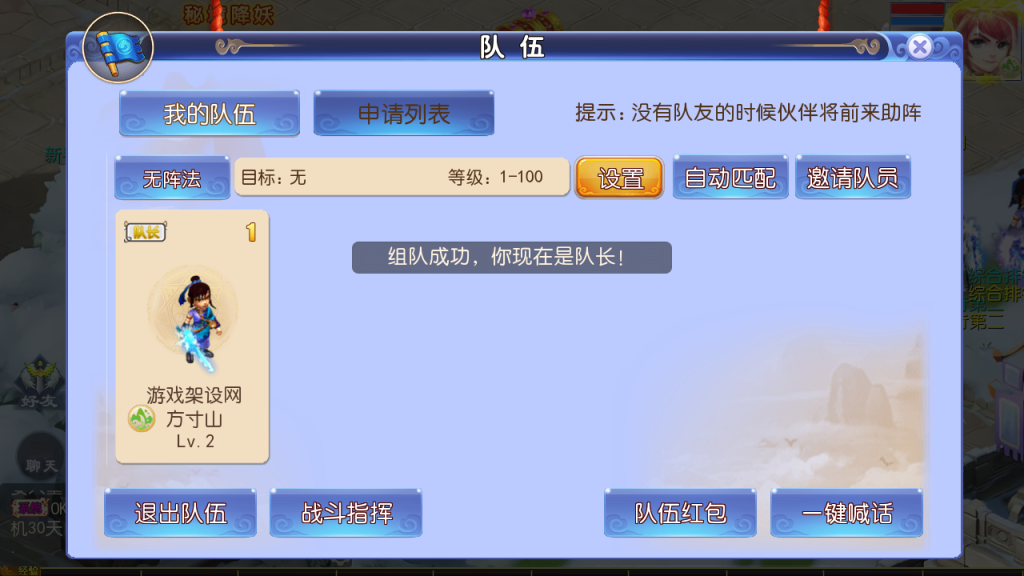 图片[11]-MT3换皮MH【强盗西游尊享挂机版】+安卓苹果+运营后台+攻略-游戏架设网