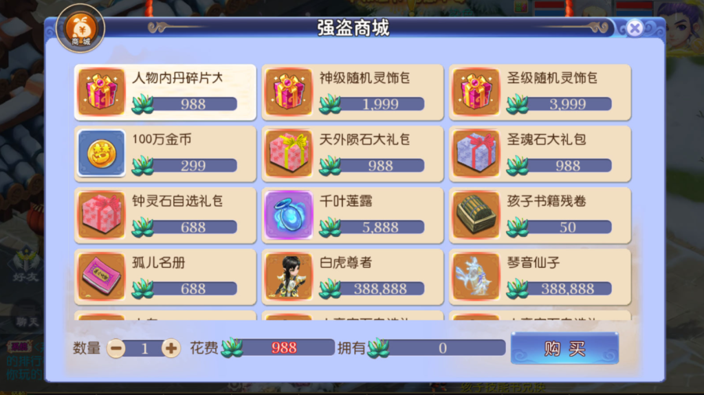 图片[14]-MT3换皮MH【强盗西游尊享挂机版】+安卓苹果+运营后台+攻略-游戏架设网