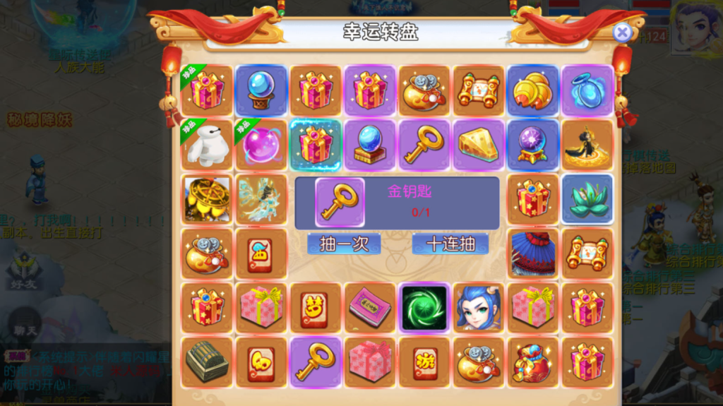 图片[15]-MT3换皮MH【强盗西游尊享挂机版】+安卓苹果+运营后台+攻略-游戏架设网