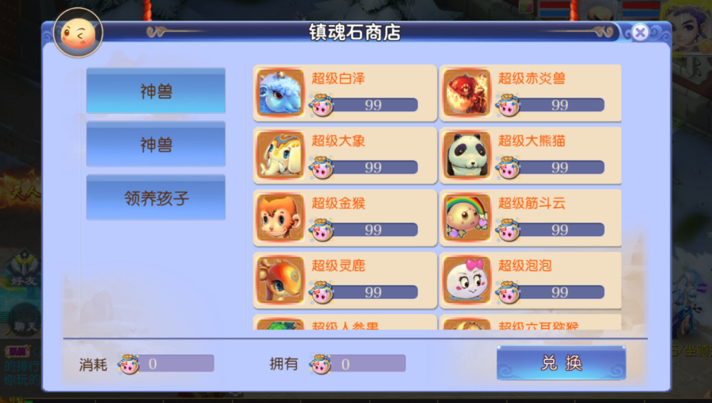 图片[16]-MT3换皮MH【强盗西游尊享挂机版】+安卓苹果+运营后台+攻略-游戏架设网