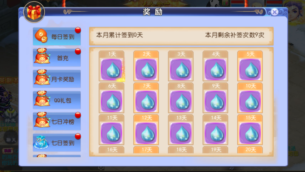 图片[17]-MT3换皮MH【强盗西游尊享挂机版】+安卓苹果+运营后台+攻略-游戏架设网