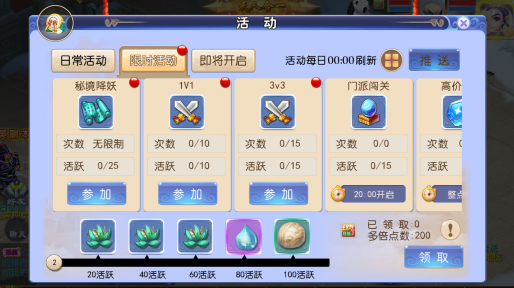 图片[18]-MT3换皮MH【强盗西游尊享挂机版】+安卓苹果+运营后台+攻略-游戏架设网