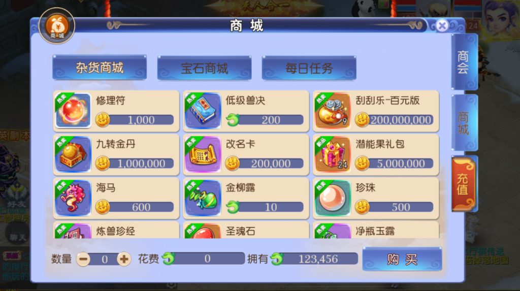 图片[20]-MT3换皮MH【强盗西游尊享挂机版】+安卓苹果+运营后台+攻略-游戏架设网