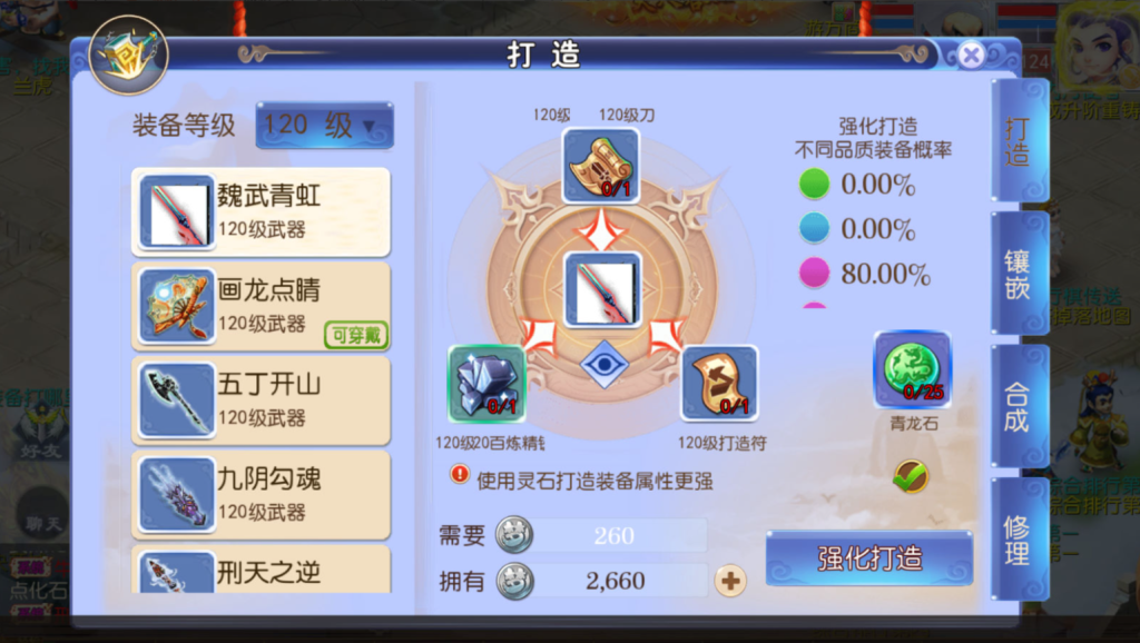 图片[21]-MT3换皮MH【强盗西游尊享挂机版】+安卓苹果+运营后台+攻略-游戏架设网