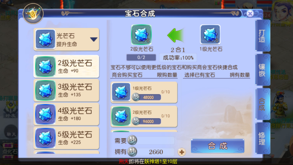 图片[23]-MT3换皮MH【强盗西游尊享挂机版】+安卓苹果+运营后台+攻略-游戏架设网