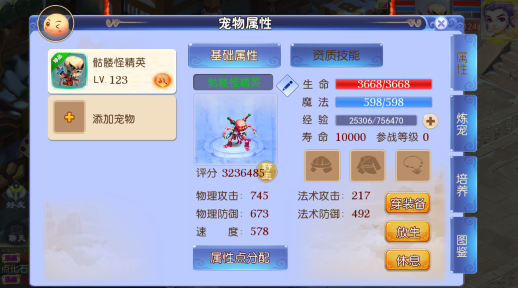 图片[28]-MT3换皮MH【强盗西游尊享挂机版】+安卓苹果+运营后台+攻略-游戏架设网
