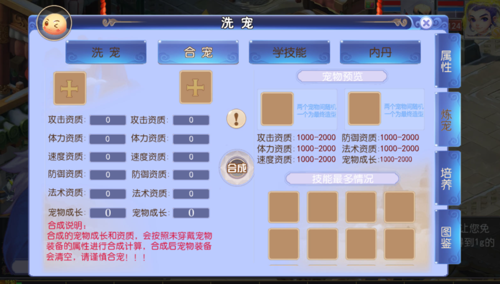 图片[29]-MT3换皮MH【强盗西游尊享挂机版】+安卓苹果+运营后台+攻略-游戏架设网