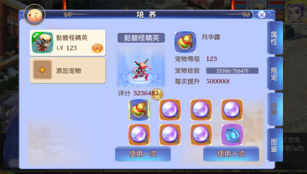 图片[30]-MT3换皮MH【强盗西游尊享挂机版】+安卓苹果+运营后台+攻略-游戏架设网
