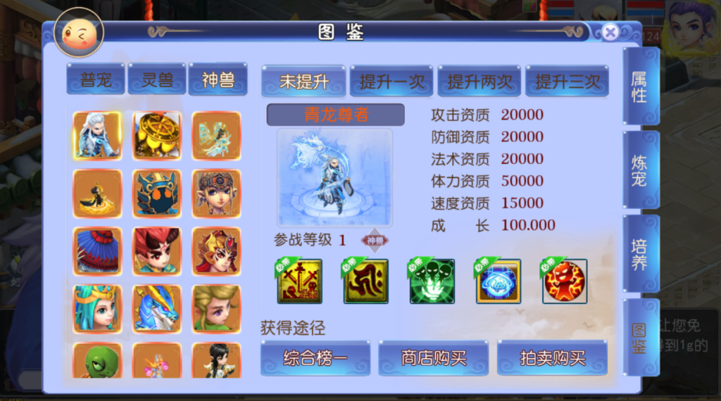 图片[31]-MT3换皮MH【强盗西游尊享挂机版】+安卓苹果+运营后台+攻略-游戏架设网