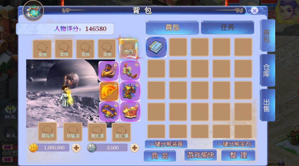图片[33]-MT3换皮MH【强盗西游尊享挂机版】+安卓苹果+运营后台+攻略-游戏架设网