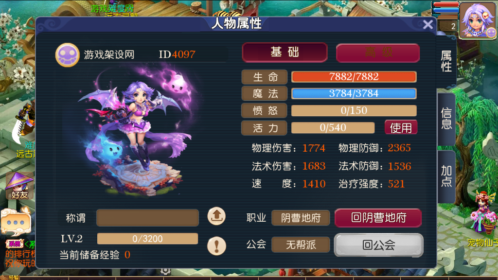 图片[3]-MT3换皮MH【武神西游尊享挂机版】+安卓苹果+GM后台-游戏架设网