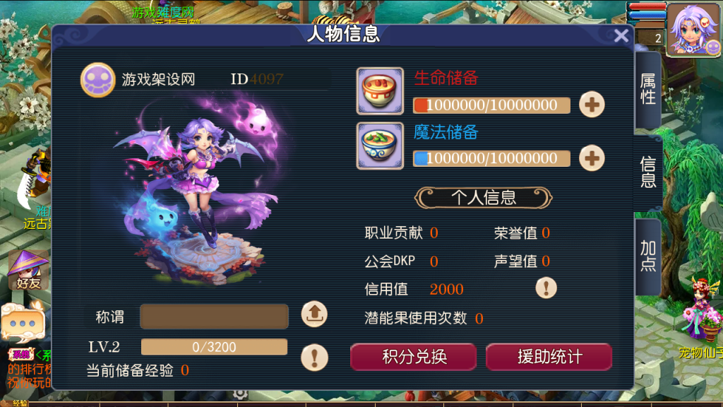 图片[4]-MT3换皮MH【武神西游尊享挂机版】+安卓苹果+GM后台-游戏架设网