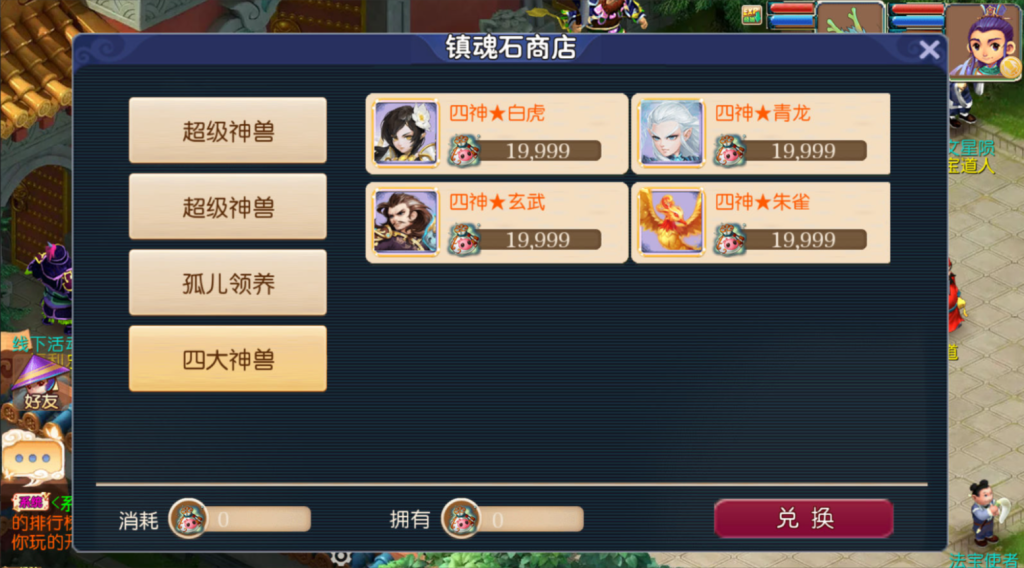 图片[11]-MT3换皮MH【武神西游尊享挂机版】+安卓苹果+GM后台-游戏架设网