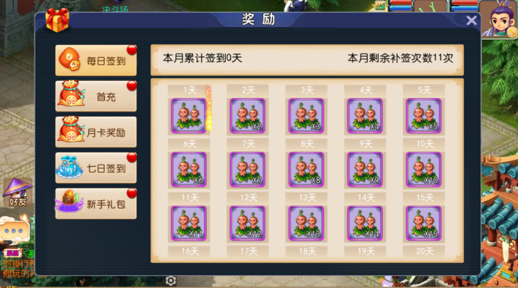 图片[13]-MT3换皮MH【武神西游尊享挂机版】+安卓苹果+GM后台-游戏架设网