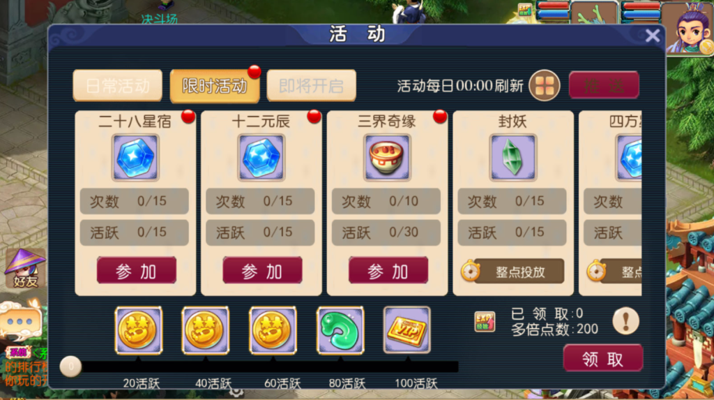 图片[14]-MT3换皮MH【武神西游尊享挂机版】+安卓苹果+GM后台-游戏架设网