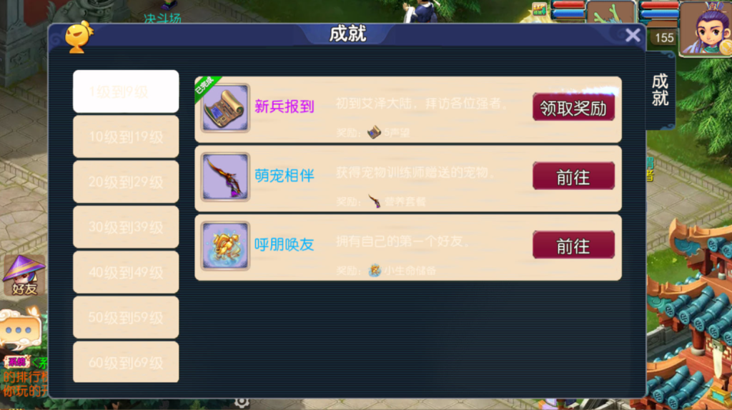图片[15]-MT3换皮MH【武神西游尊享挂机版】+安卓苹果+GM后台-游戏架设网