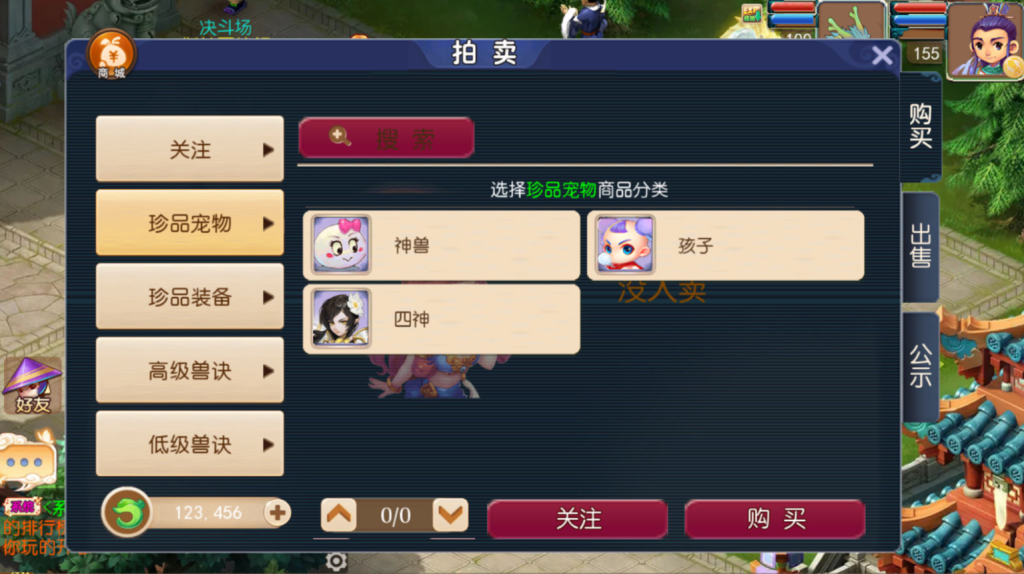 图片[16]-MT3换皮MH【武神西游尊享挂机版】+安卓苹果+GM后台-游戏架设网