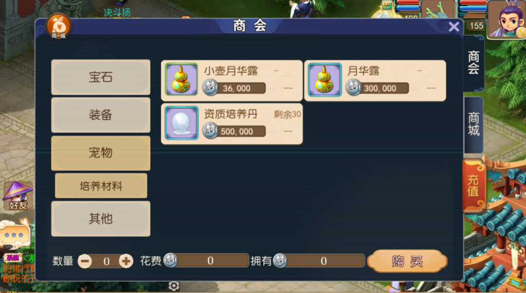 图片[17]-MT3换皮MH【武神西游尊享挂机版】+安卓苹果+GM后台-游戏架设网
