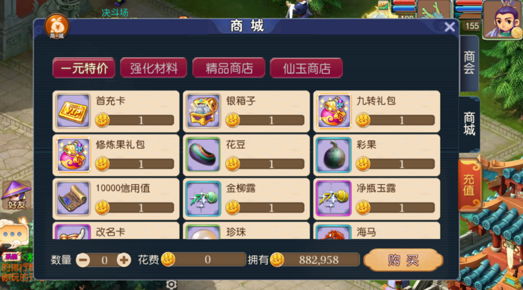 图片[18]-MT3换皮MH【武神西游尊享挂机版】+安卓苹果+GM后台-游戏架设网